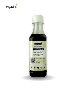 কালোজিরার তেল